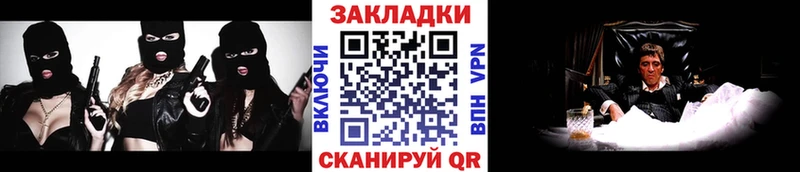 Купить Вельск Каннабис Амфетамин Alpha-PVP ГАШ МЕФ
