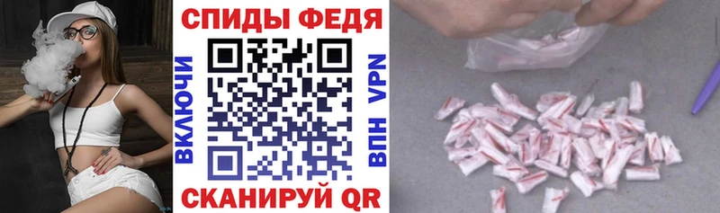 АМФЕТАМИН 98%  blacksprut ONION  Вельск 