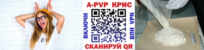 APVP VHQ  МЕГА онион  Вельск 