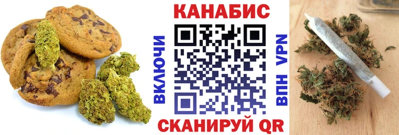 Cannafood марихуана  даркнет сайт  Вельск 