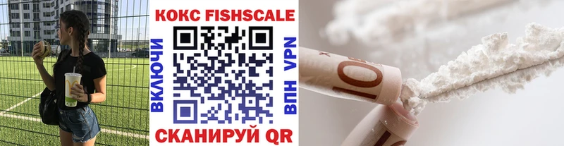 КОКАИН 97%  Вельск 