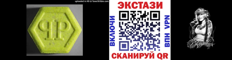 omg онион закладки Вельск Ecstasy XTC