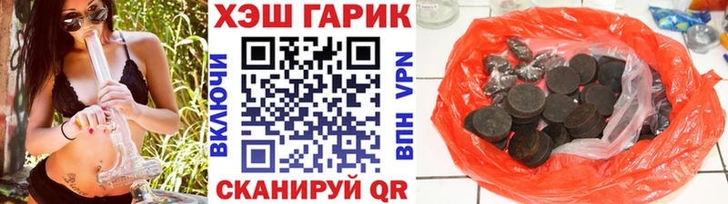 даркнет сайт  Вельск  ГАШ гашик 