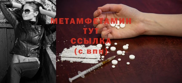 MESCALINE Бородино