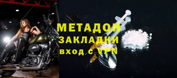 MESCALINE Бородино