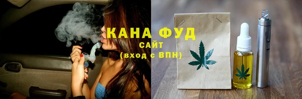 MESCALINE Бородино