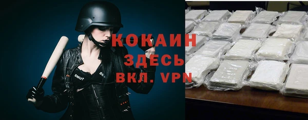 метамфетамин Бронницы