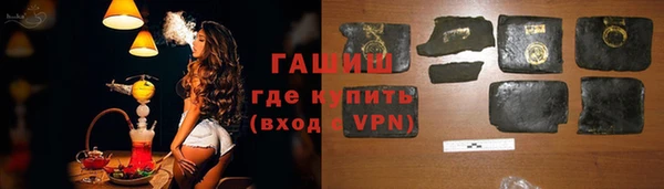 метамфетамин Бронницы
