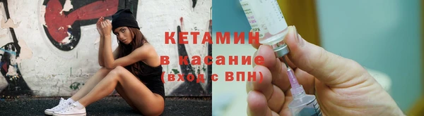 метамфетамин Бронницы