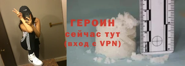 метамфетамин Бронницы