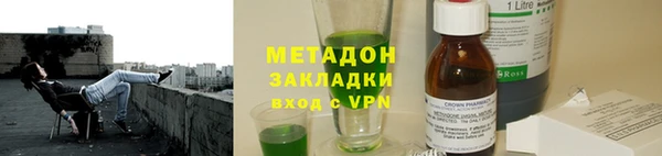 метадон Богданович