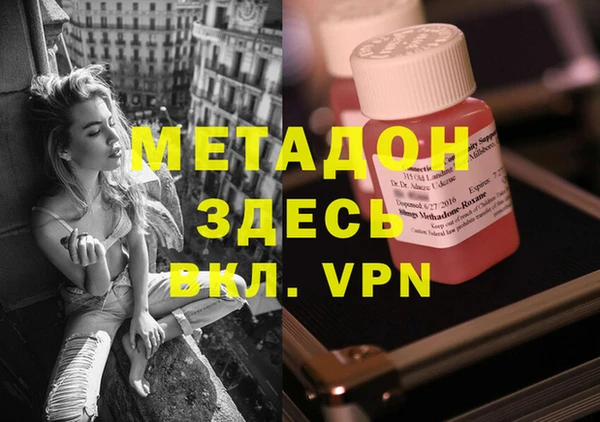 метадон Богданович