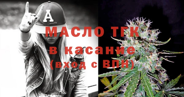 а пвп мука Богородск