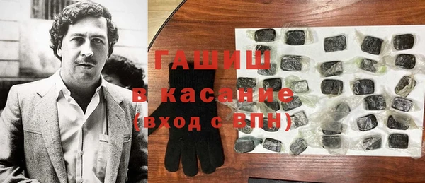 бутик Бугульма