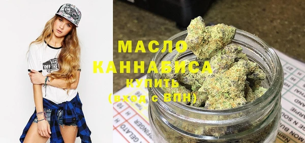 метамфетамин Бронницы
