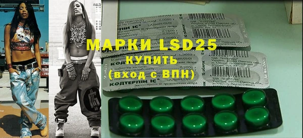 MESCALINE Бородино