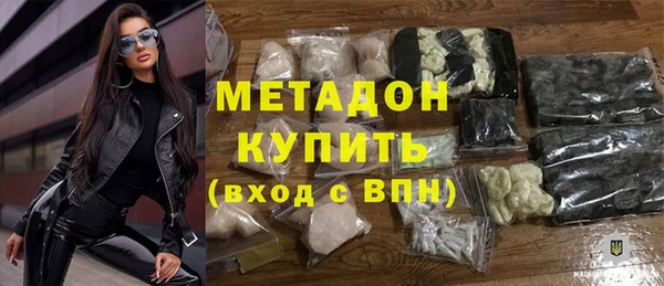 метадон Богданович