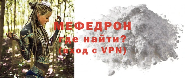 бутик Бугульма