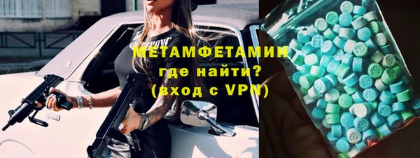 сатива Богородицк