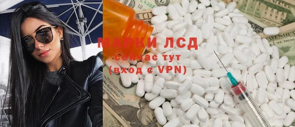 метамфетамин Бронницы