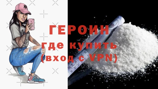 эйфоретик Беломорск