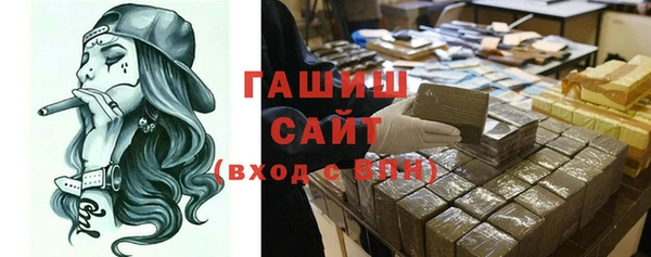 бутик Бугульма