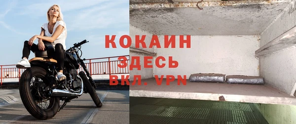 бутик Бугульма