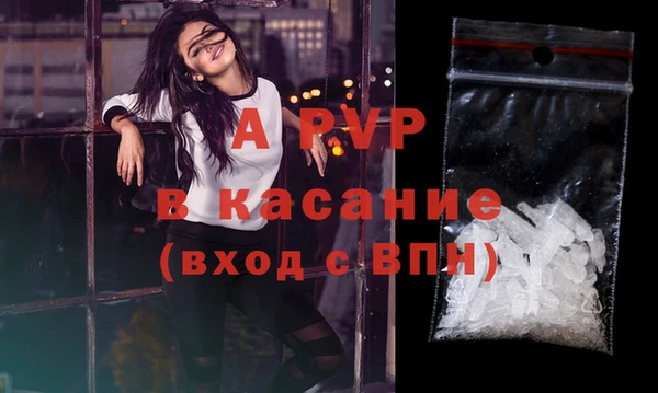 бутик Бугульма