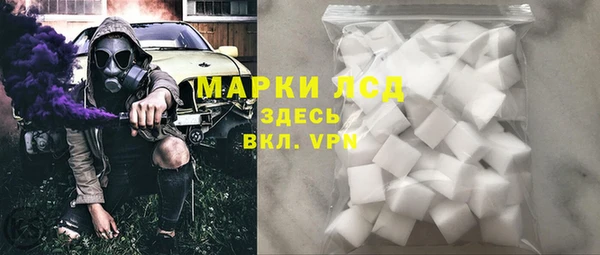 метамфетамин Бронницы