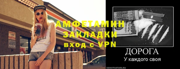 а пвп мука Богородск