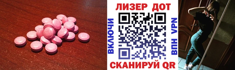 LSD-25 экстази кислота  закладки  Вельск 