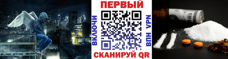 МЕТАМФЕТАМИН кристалл  Вельск 