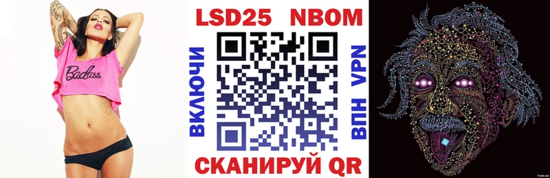 закладка  omg вход  Марки N-bome 1500мкг  Вельск 